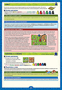 Galda spēle - Karakasons (Carcassonne). Big Box